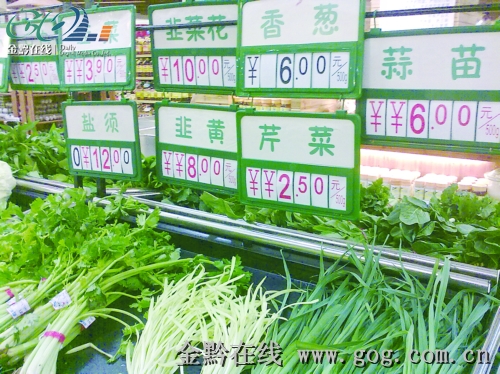贵阳蔬菜价格“降温”豆类价格仍在涨